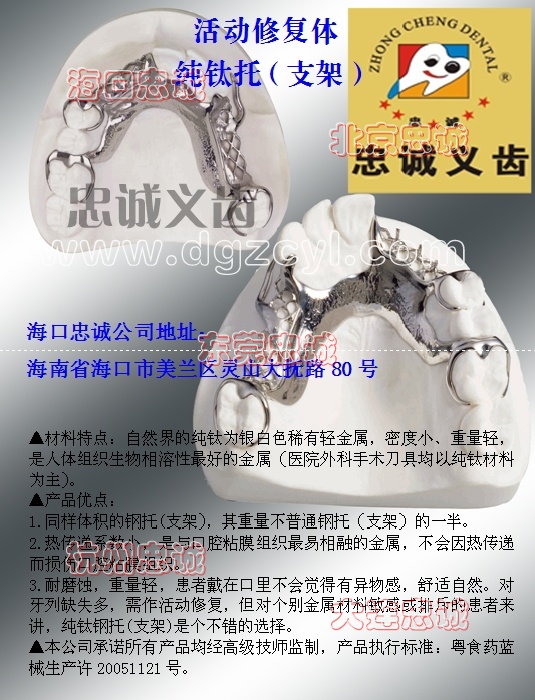 ޏ(f)a(chn)Ʒ